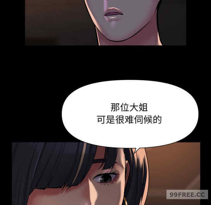 社区重建协会/敲开你的门