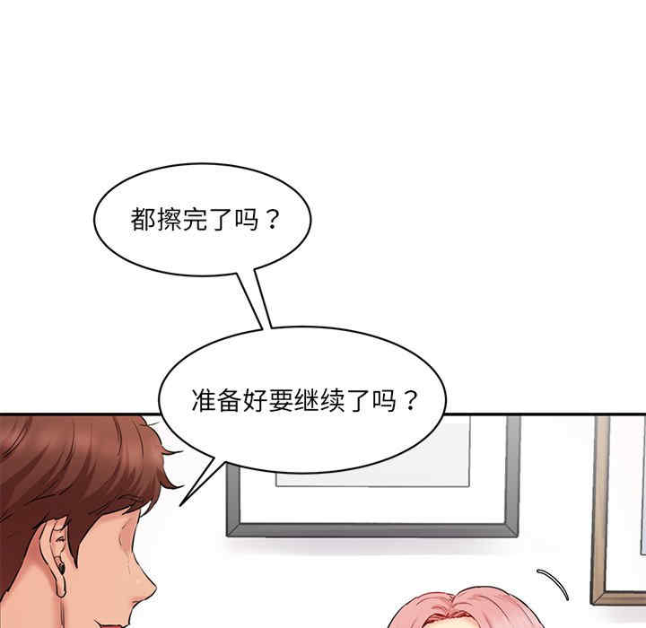 情迷研究室/神秘香味研究室