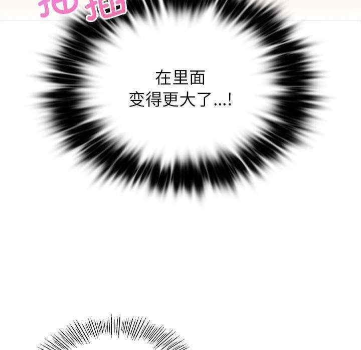 屋檐下的光/当我们在一起