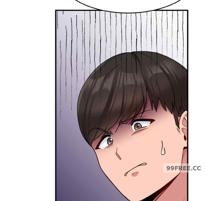 打脸的告白/教训告白