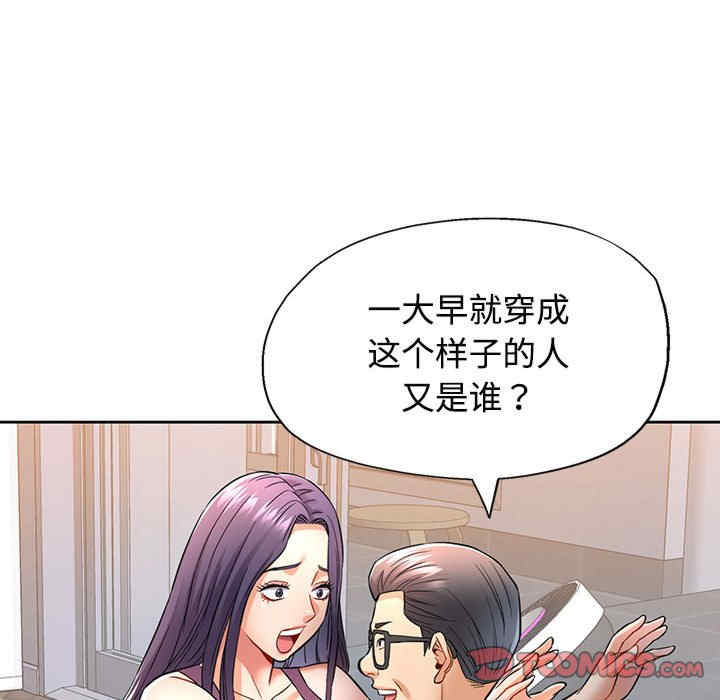 可以爱你吗/似曾相识的她