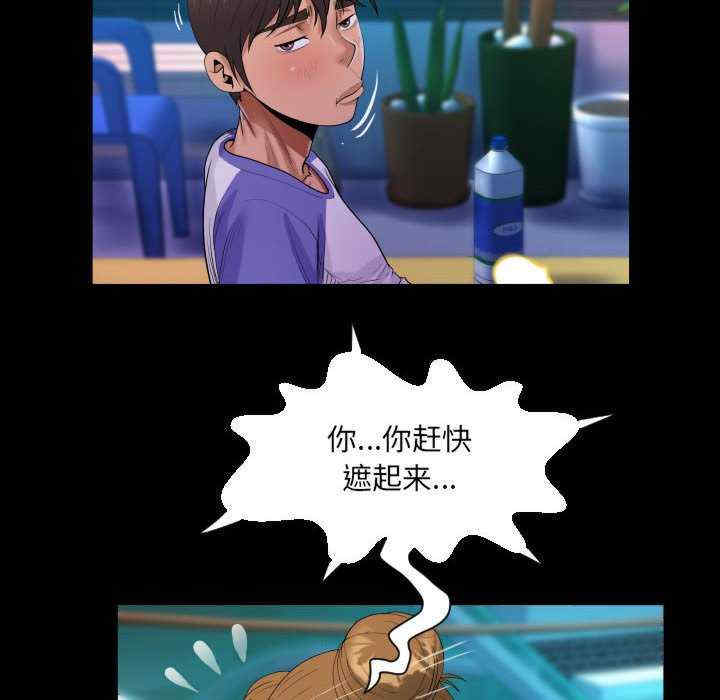 阿姨/意想不到的关系