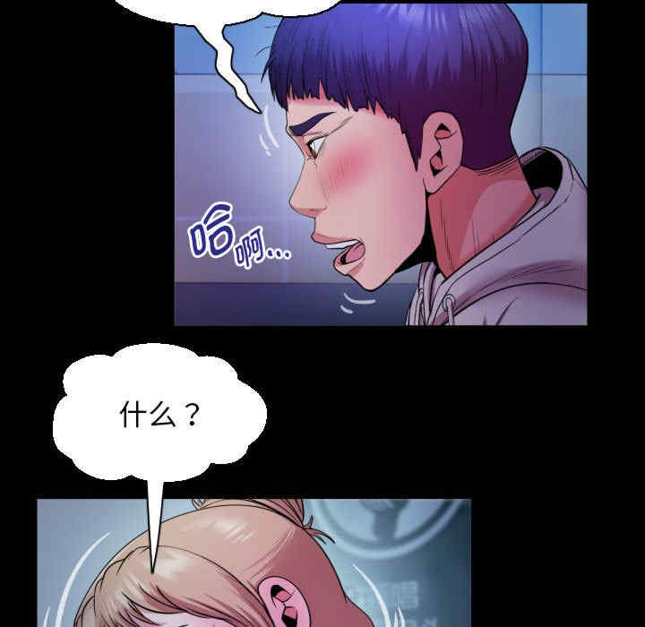 私密的牵绊/意外的私密牵绊