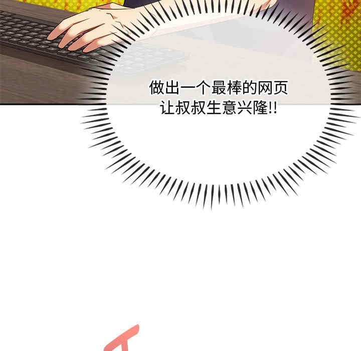 难以克制的欲望/无法克制的爱