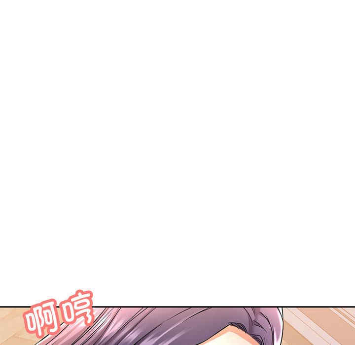 可以爱你吗/似曾相识的她