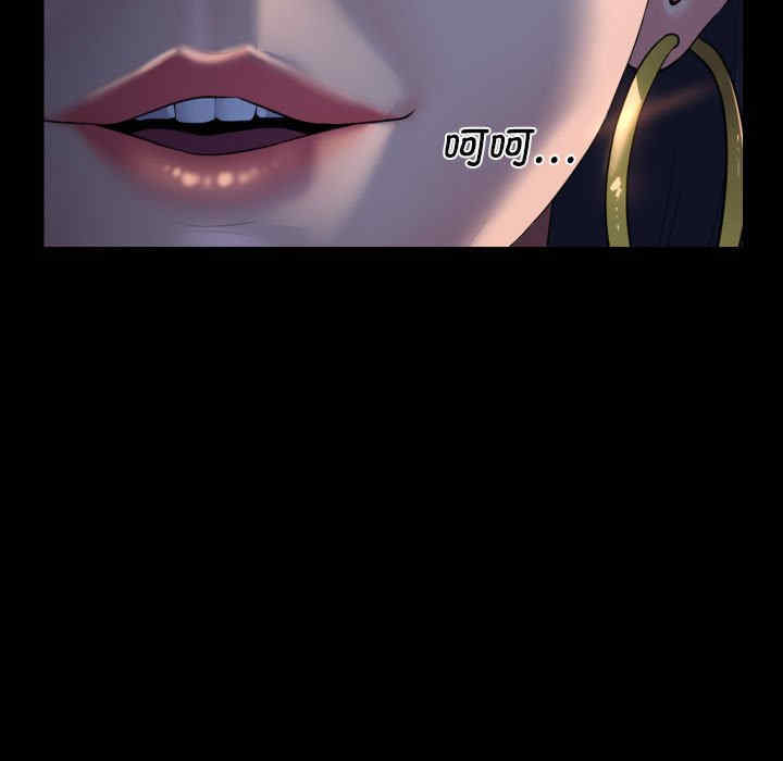 社区重建协会/敲开你的门