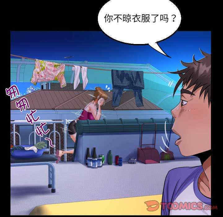 阿姨/意想不到的关系