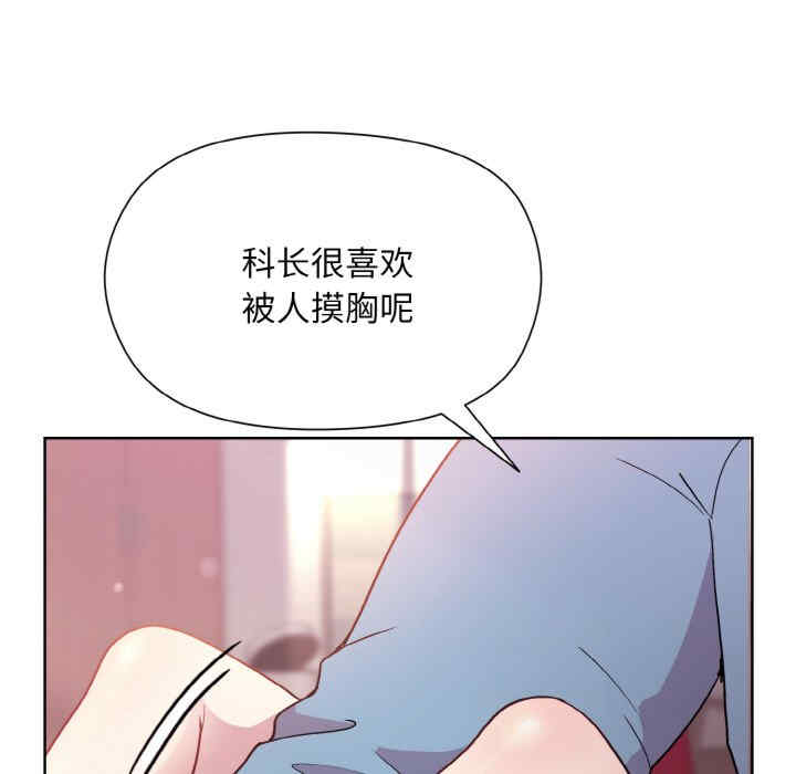 和美女上司玩游戏/冰山主管的秘密兴趣