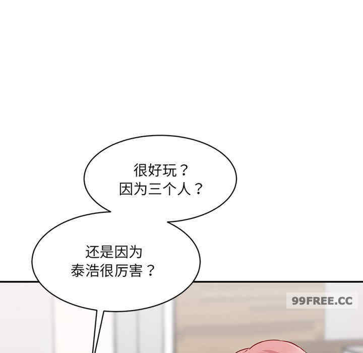 情迷研究室/神秘香味研究室