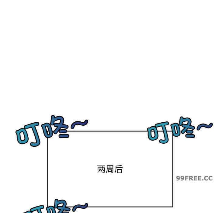 打脸的告白/教训告白