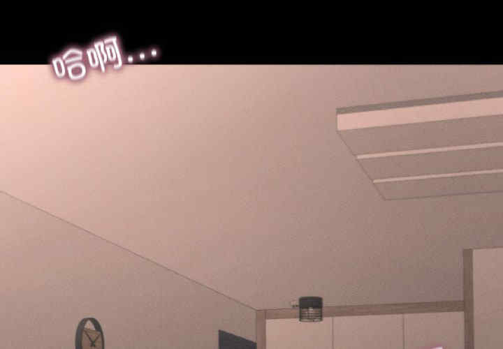 在学校达咩/学校母汤黑白来