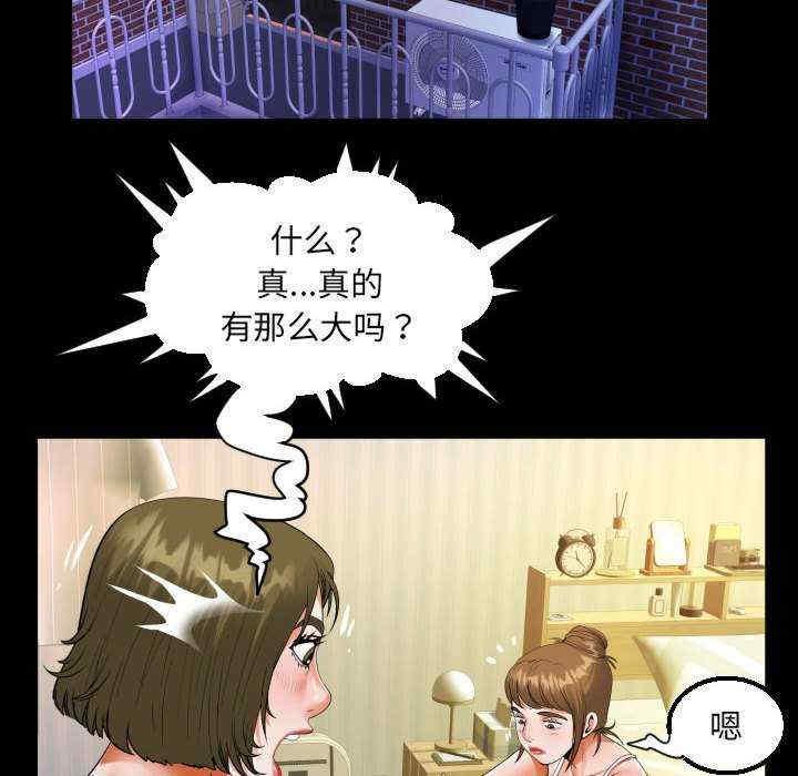 阿姨/意想不到的关系