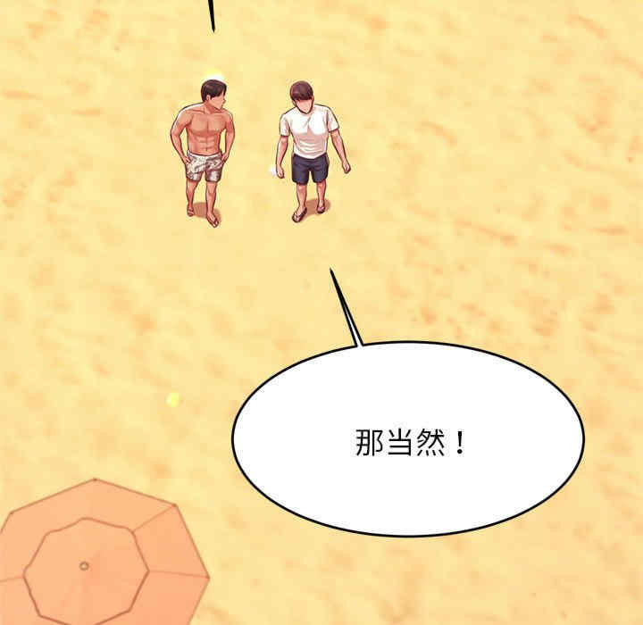 我的专属老师/老师的课外教学/辅导老师