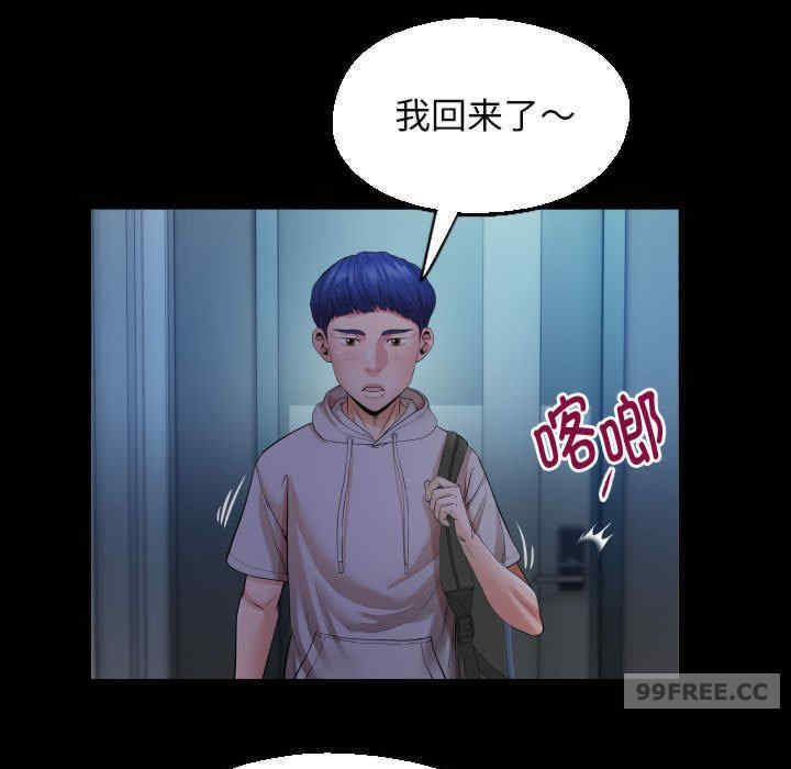 私密的牵绊/意外的私密牵绊