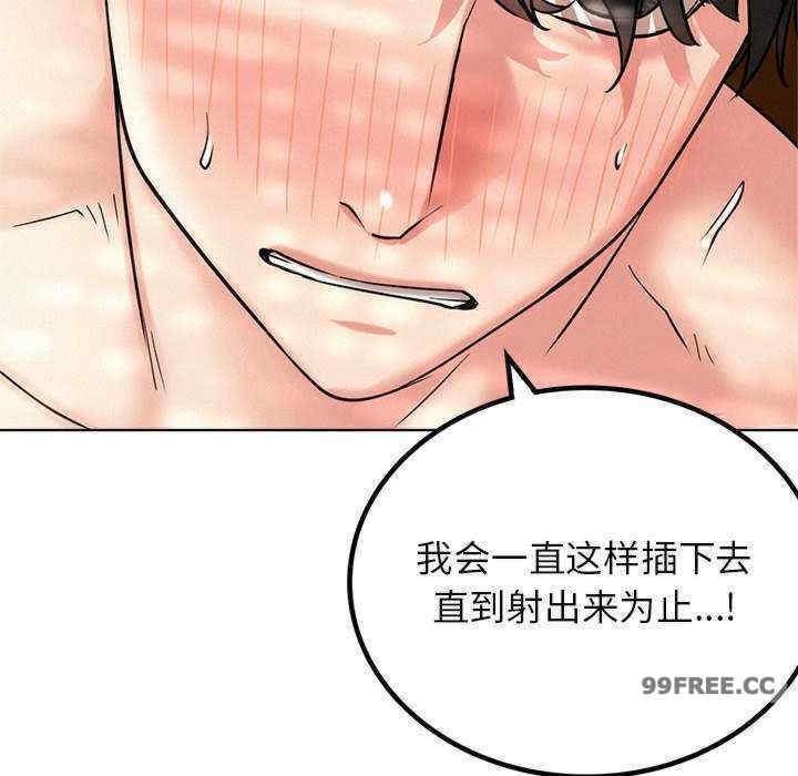 屋檐下的光/当我们在一起