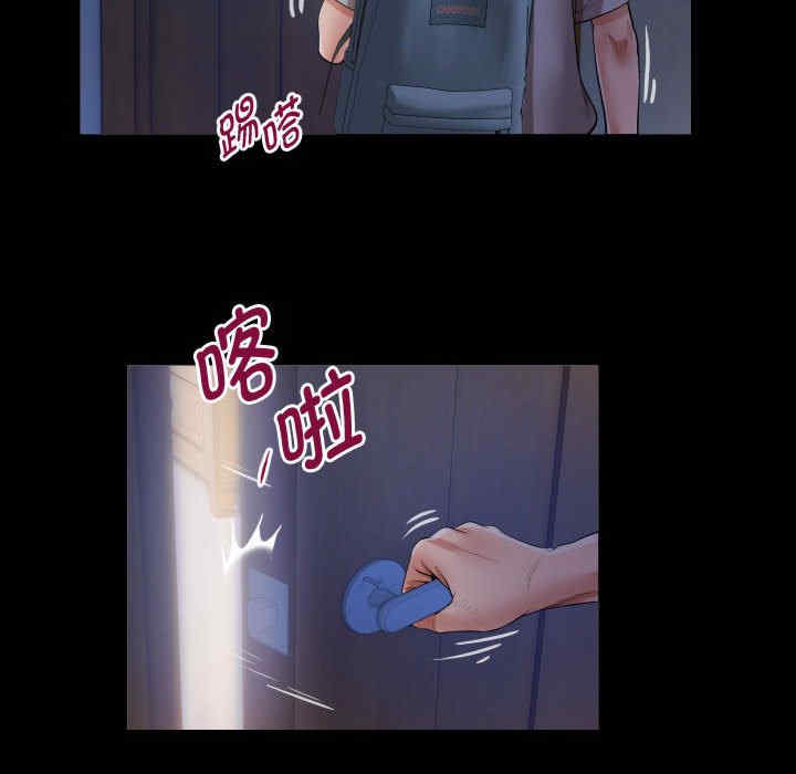 私密的牵绊/意外的私密牵绊