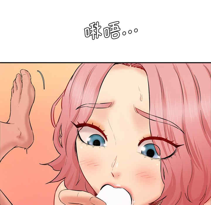 情迷研究室/神秘香味研究室