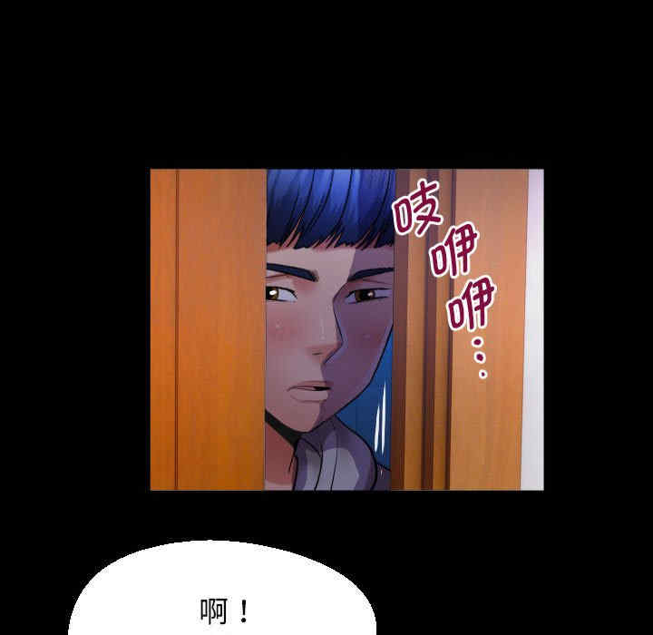 私密的牵绊/意外的私密牵绊