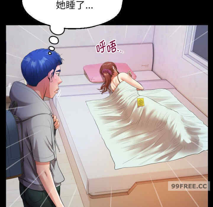 私密的牵绊/意外的私密牵绊