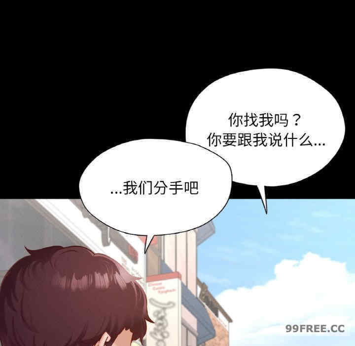 在学校达咩/学校母汤黑白来