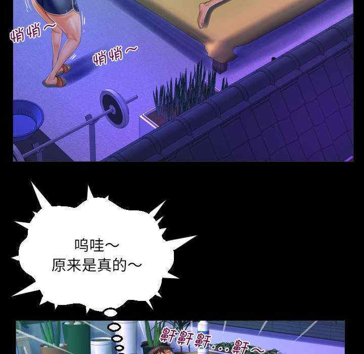 阿姨/意想不到的关系