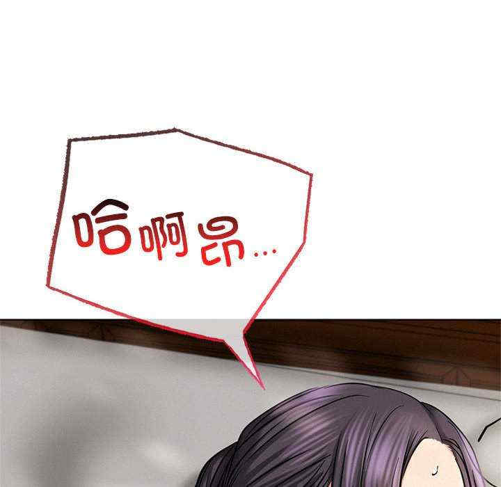 屋檐下的光/当我们在一起