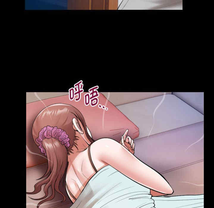 私密的牵绊/意外的私密牵绊