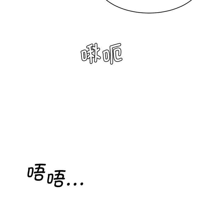 情迷研究室/神秘香味研究室