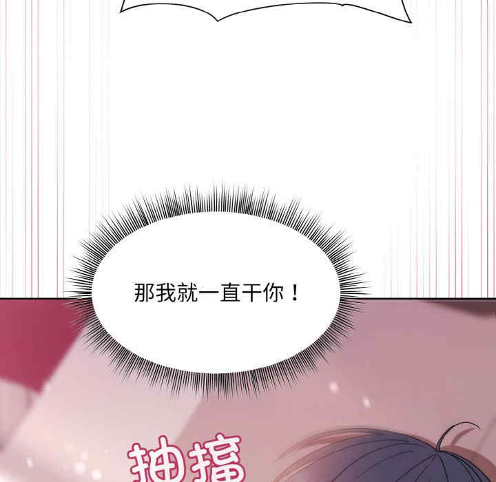 和美女上司玩游戏/冰山主管的秘密兴趣