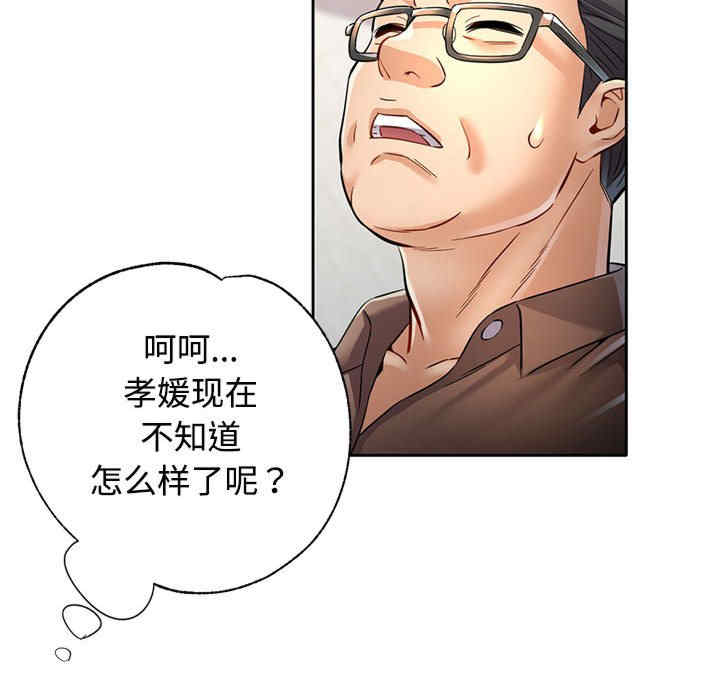 可以爱你吗/似曾相识的她