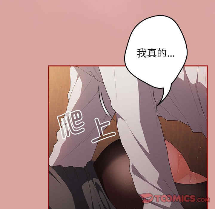 游戏不能这样玩/游戏规则我来定