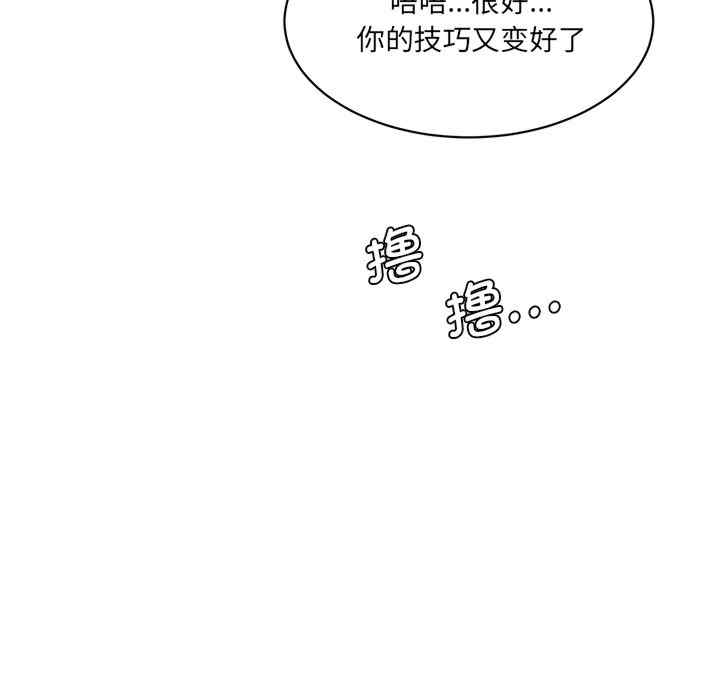 情迷研究室/神秘香味研究室