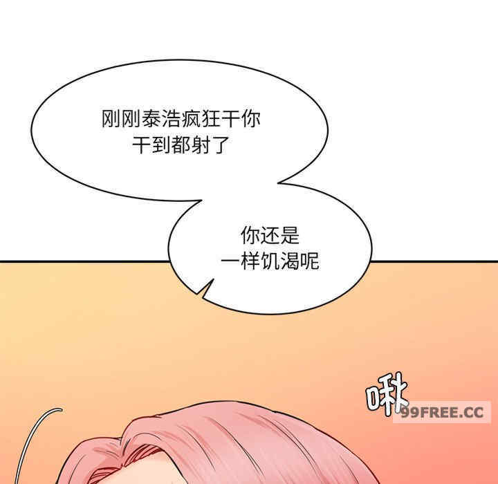 情迷研究室/神秘香味研究室