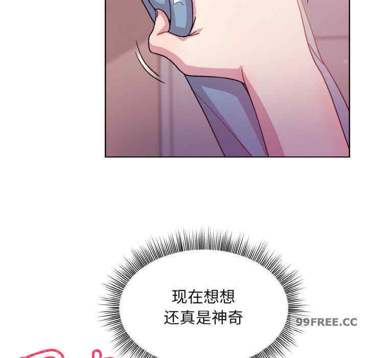 和美女上司玩游戏/冰山主管的秘密兴趣