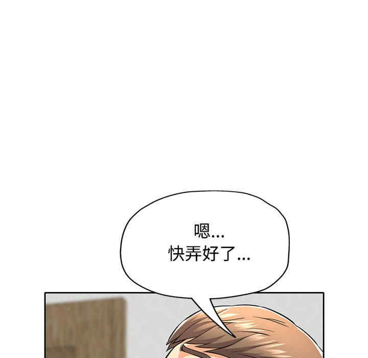 可以爱你吗/似曾相识的她