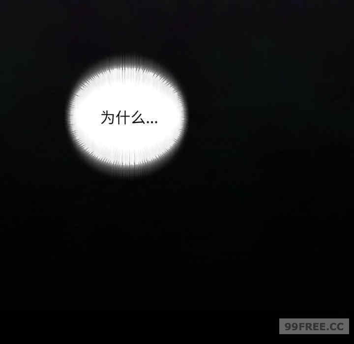 在学校达咩/学校母汤黑白来