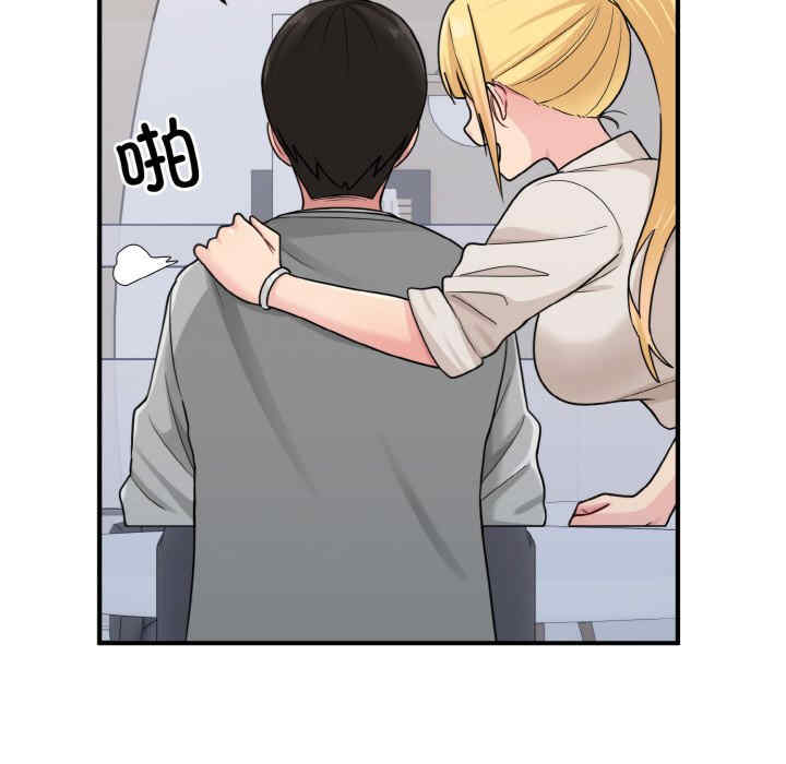 打脸的告白/教训告白