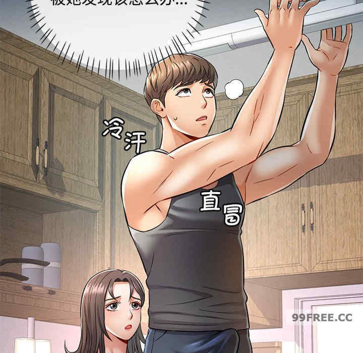 可以爱你吗/似曾相识的她