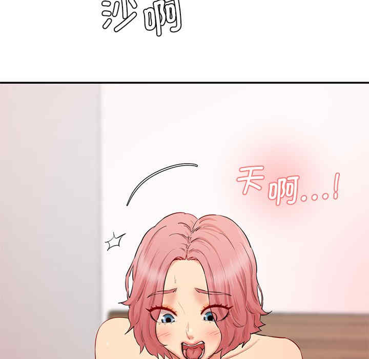 情迷研究室/神秘香味研究室