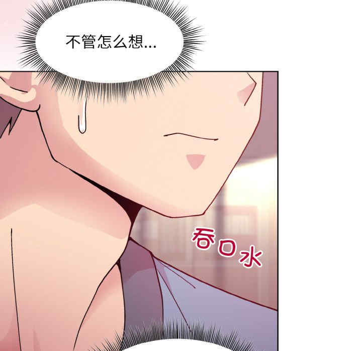 和美女上司玩游戏/冰山主管的秘密兴趣