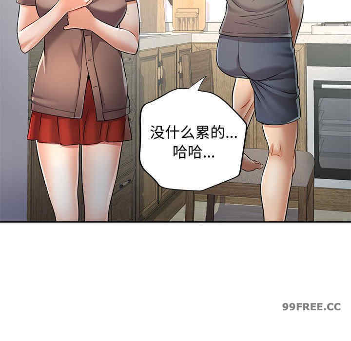 可以爱你吗/似曾相识的她