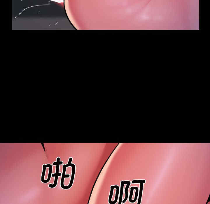 社区重建协会/敲开你的门