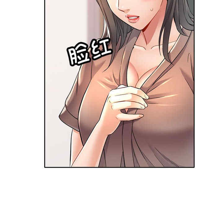 可以爱你吗/似曾相识的她