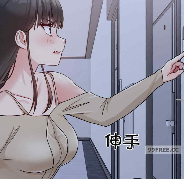 打脸的告白/教训告白