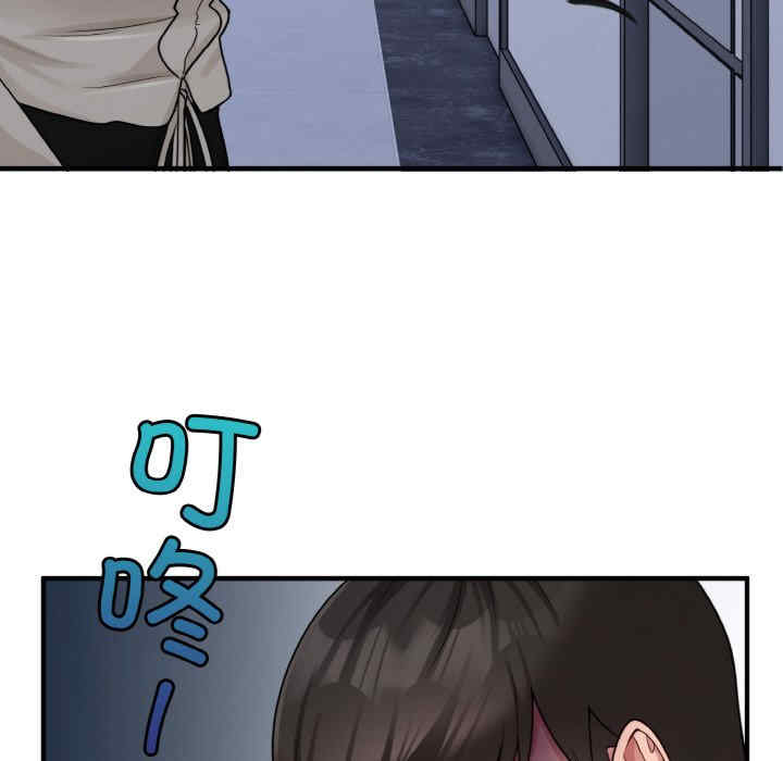 打脸的告白/教训告白