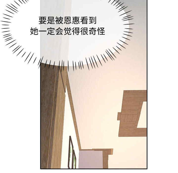 可以爱你吗/似曾相识的她