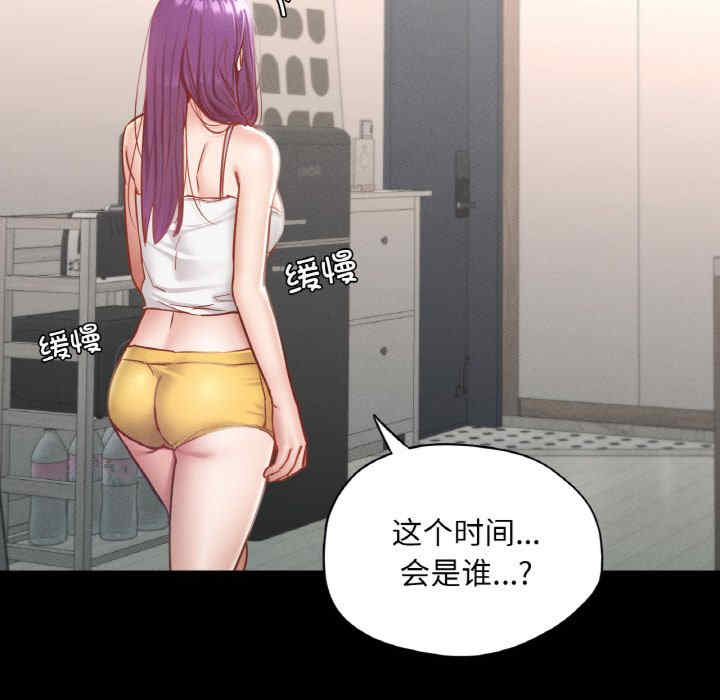 在学校达咩/学校母汤黑白来