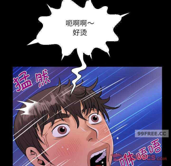 阿姨/意想不到的关系