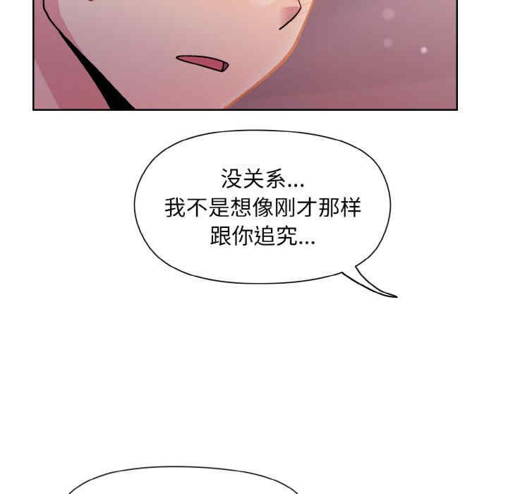 和美女上司玩游戏/冰山主管的秘密兴趣