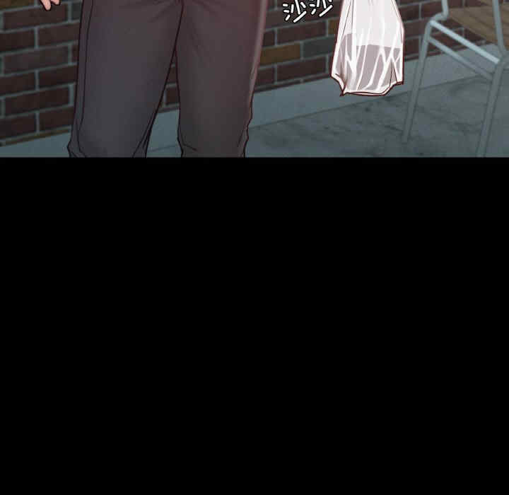 在学校达咩/学校母汤黑白来